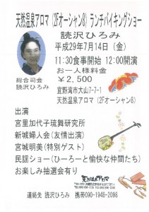 ゆんたく