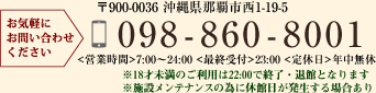 お問い合わせ：0120-06-1126